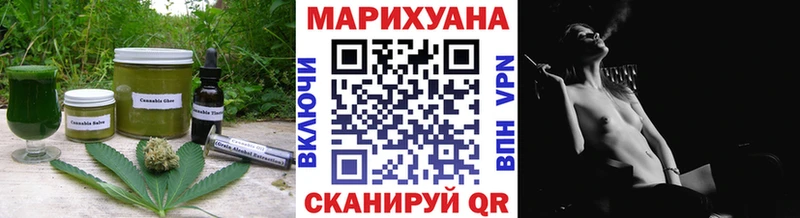 Печенье с ТГК марихуана  Купить закладки  Ржев 