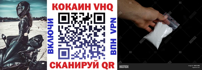 Cocaine 99%  Купить где  Ржев 