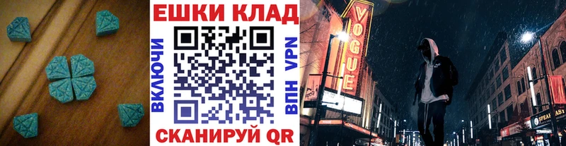Купить закладки  Ржев  ЭКСТАЗИ диски 
