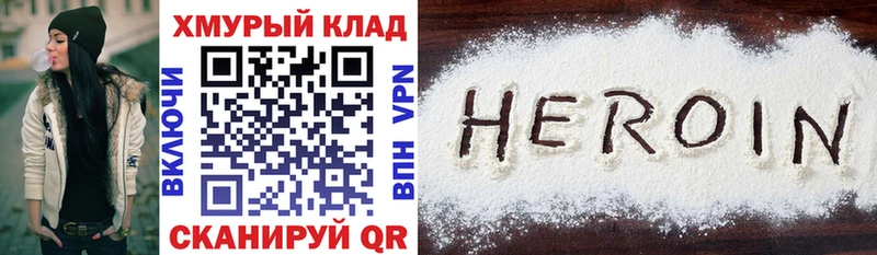 Купить где  Ржев  ГЕРОИН гречка 