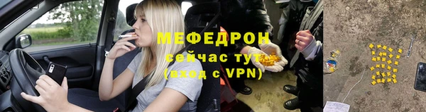 бутират Бородино