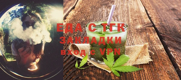 гашишное масло Бронницы