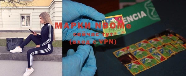 бутират Бородино