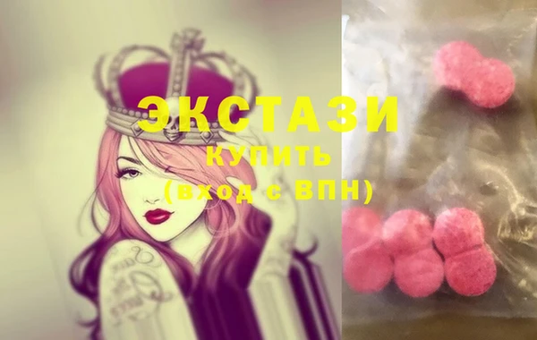 бутират Бородино