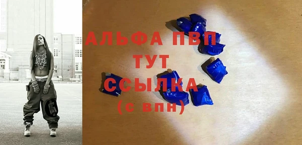 гашишное масло Бронницы