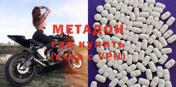 героин Бугульма