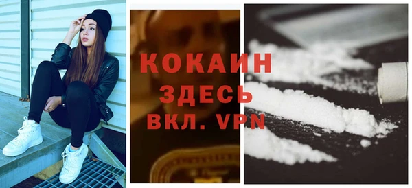 бутират Бородино