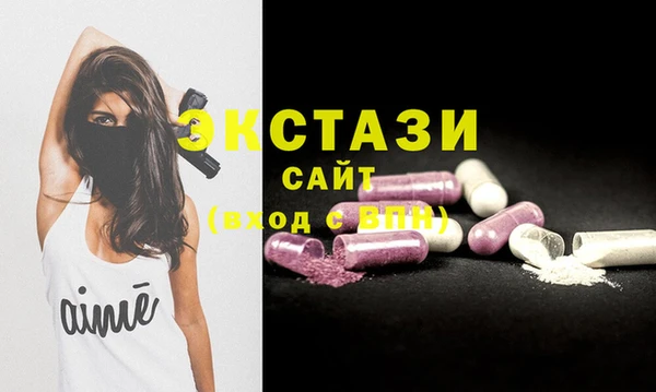 гашишное масло Бронницы
