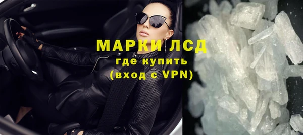 героин Бугульма