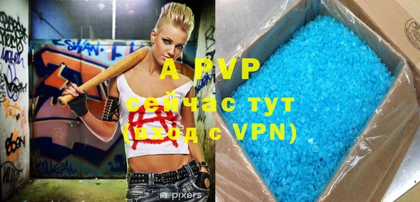 героин Бугульма