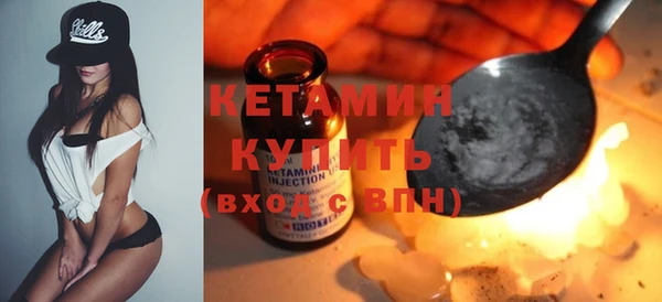 бутират Бородино