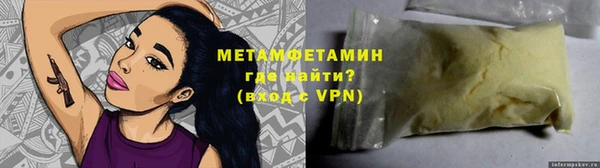 героин Бугульма