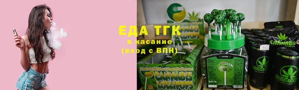 героин Бугульма