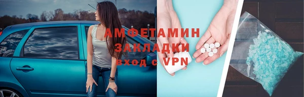 героин Бугульма