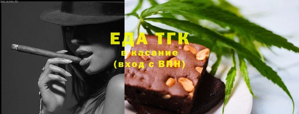 бутират Бородино