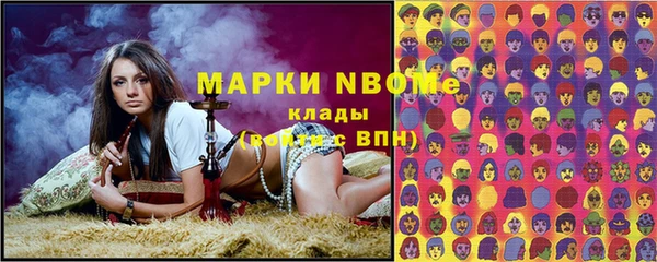 гашишное масло Бронницы