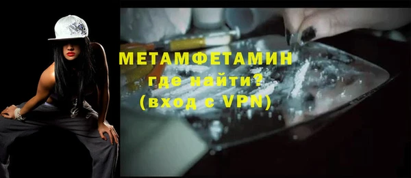 гашишное масло Бронницы