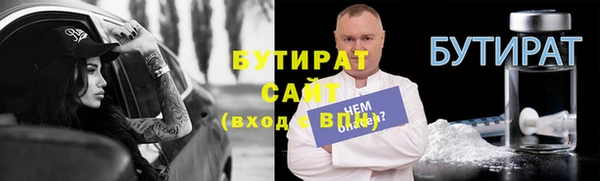 дурь Богородицк