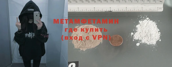 гашишное масло Бронницы