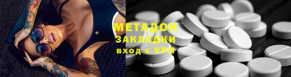 бутират Бородино