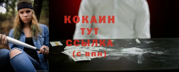 гашишное масло Бронницы