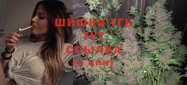 героин Бугульма
