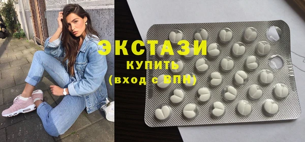 бутират Бородино