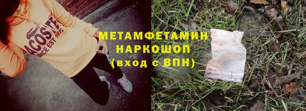 героин Бугульма