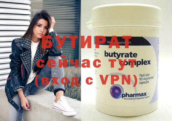 гашишное масло Бронницы