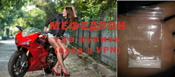 бутират Бородино