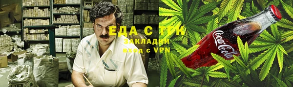 гашишное масло Бронницы