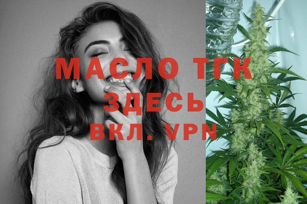 гашишное масло Бронницы