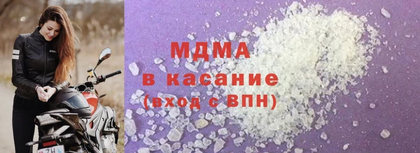 бутират Бородино