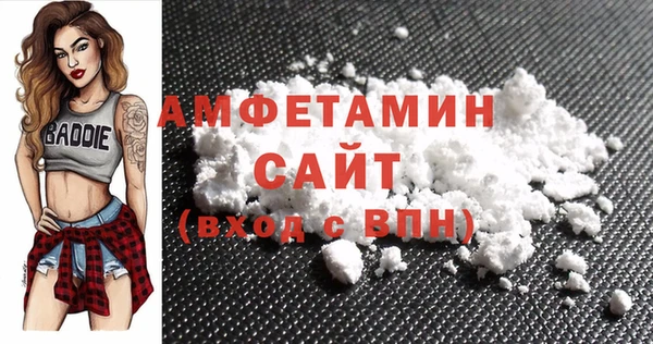 героин Бугульма