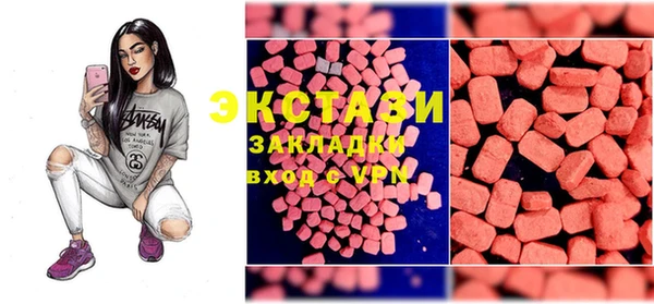 героин Бугульма