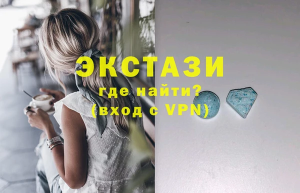гашишное масло Бронницы