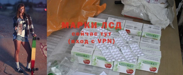 героин Бугульма