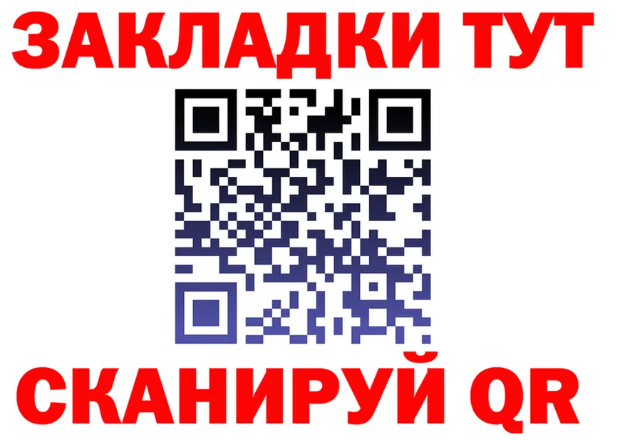АМФ 97% ссылки это МЕГА Ржев
