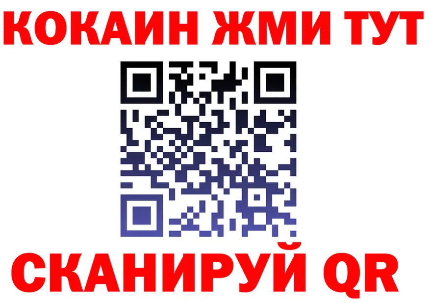 ГЕРОИН VHQ зеркало площадка OMG Ржев