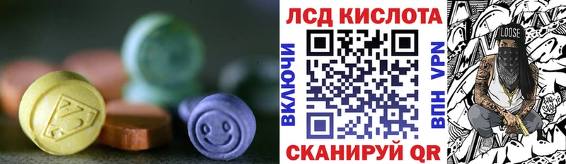 LSD-25 экстази кислота  Купить где  Ржев 