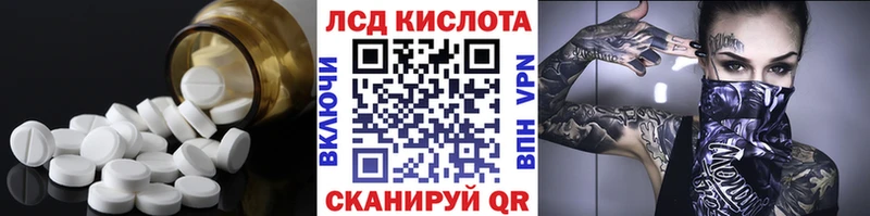 ЛСД экстази ecstasy Ржев