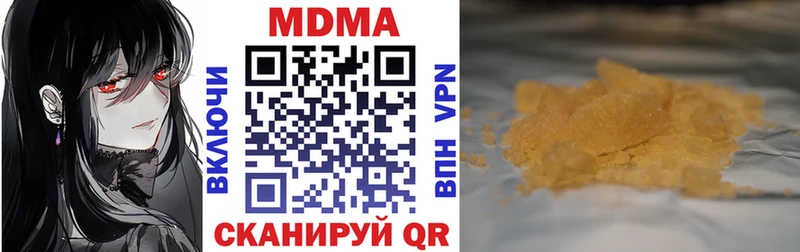 Купить закладки  Ржев  МДМА crystal 