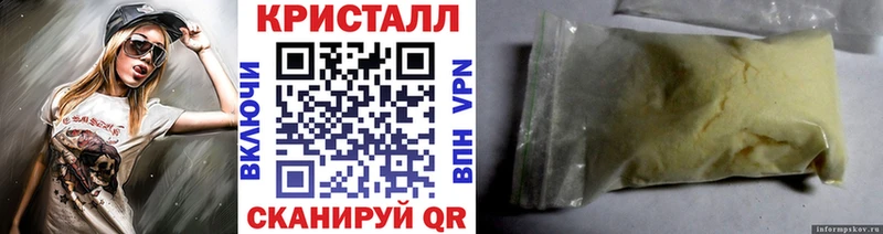 МЕТАМФЕТАМИН пудра  Купить где  Ржев 