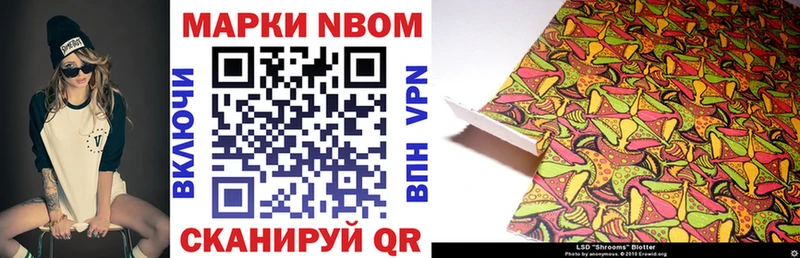 Наркотические марки 1,5мг  Купить  Ржев 