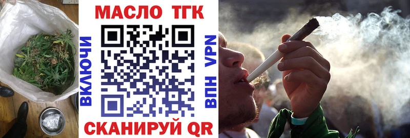 Дистиллят ТГК концентрат  Купить закладки  Ржев 