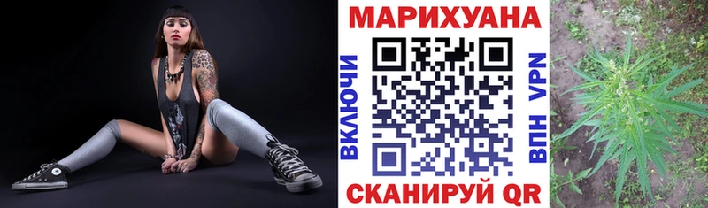Канабис тримм  Купить где  Ржев 